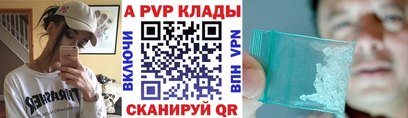 omg маркетплейс  Яхрома  Alfa_PVP кристаллы  закладки 