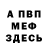 Метадон мёд TheFuture