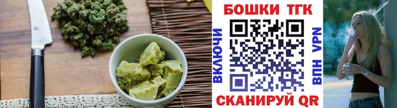 купить наркотик  Яхрома  ссылка на мегу ССЫЛКА  Cannafood конопля 