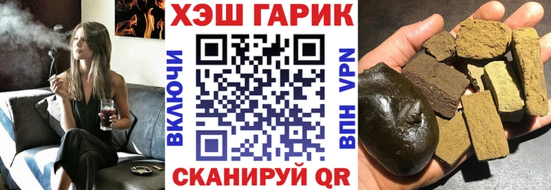 Гашиш гарик  darknet как зайти  Яхрома  цены  