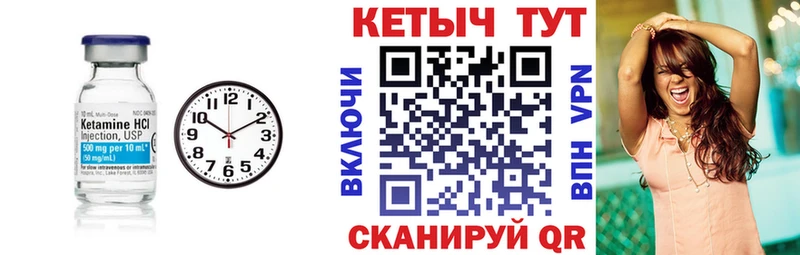 MEGA маркетплейс  Яхрома  Кетамин VHQ 