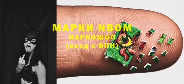 меф VHQ Алексеевка