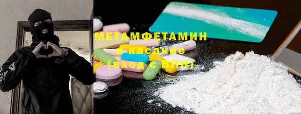 первитин Абинск