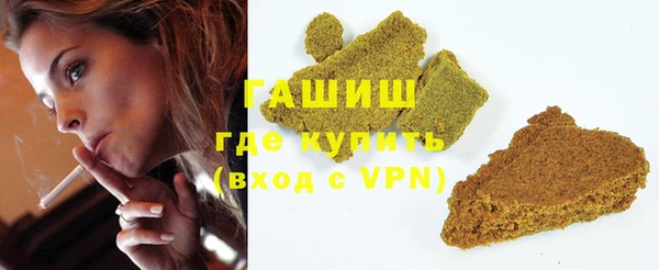 прущие грибы Абаза
