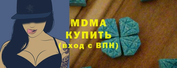 скорость Осинники