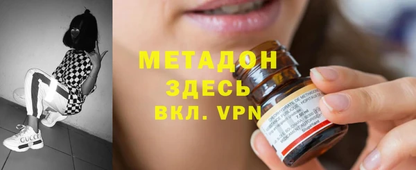 меф VHQ Алексеевка