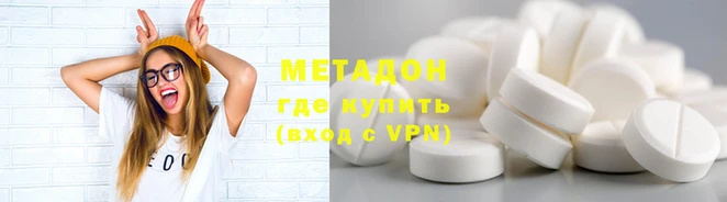 меф VHQ Алексеевка