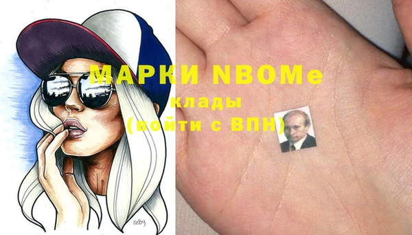 меф VHQ Алексеевка
