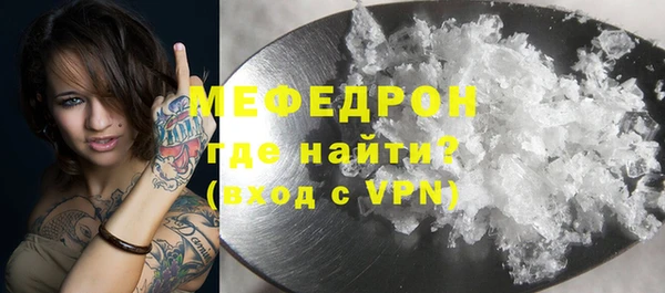 меф VHQ Алексеевка