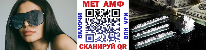 как найти закладки  Яхрома  Метамфетамин винт 