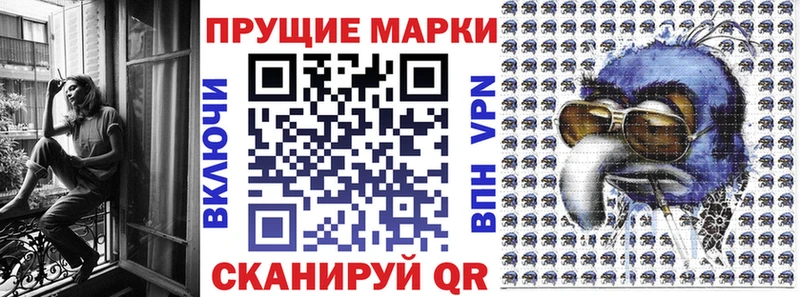 Марки N-bome 1,5мг  Яхрома 