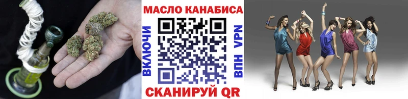 Дистиллят ТГК гашишное масло Яхрома